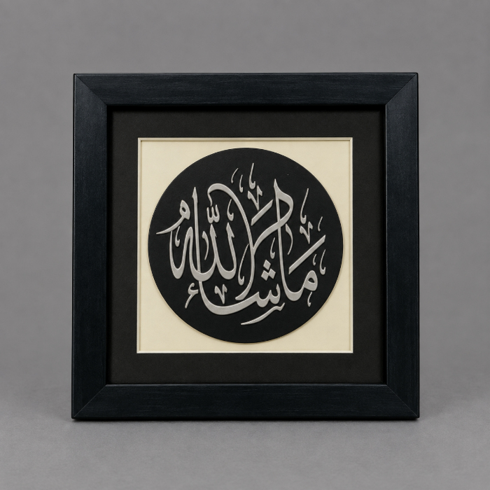 Bidri Handcrafted Embossed Silver Inlay Wall Décor Plate – 6 Inch
