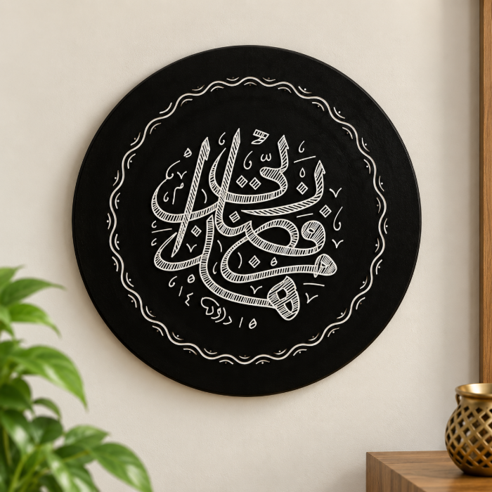 GI Tagged Bidri Kalma Islamic Decorative Plate – Pure Silver Inlay | 6 Inch thumbnail 3