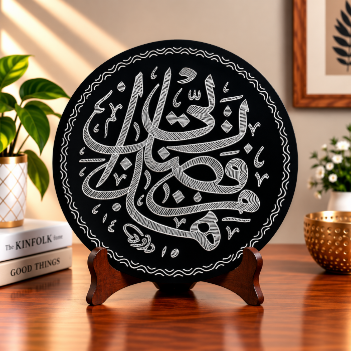 GI Tagged Bidri Kalma Islamic Decorative Plate – Pure Silver Wire Inlay | 6 Inch thumbnail 2