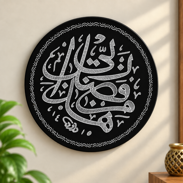 GI Tagged Bidri Kalma Islamic Decorative Plate – Pure Silver Wire Inlay | 6 Inch thumbnail 3